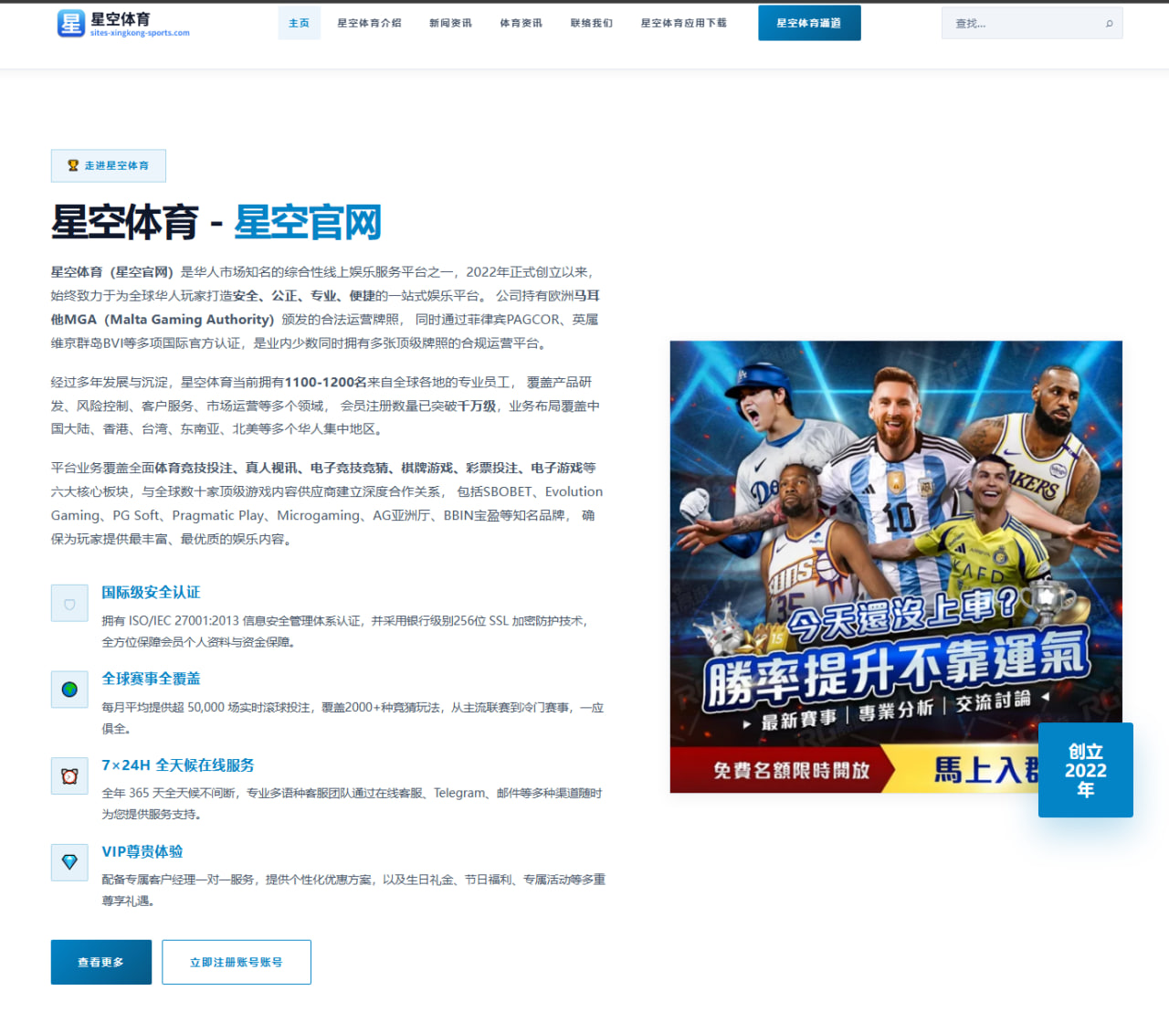 BLG世界赛冲刺备战下路对线强度成胜负关键